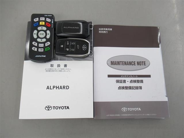 2.5S Cパッケージ 革シート フルセグ メモリーナビ DVD再生 ミュージックプレイヤー接続可 後席モニター バックカメラ 衝突被害軽減システム ETC 両側電動スライド LEDヘッドランプ 乗車定員7人 3列シート(20枚目)