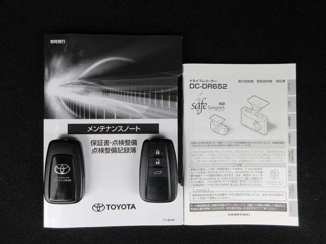 カローラクロス ハイブリッド　Ｚ　ＡＣ１００　アクティブクルーズコントロール　ＬＥＤライト　Ｂカメラ　イモビ　ＰＷシート　記録簿　メモリナビ　スマートキ－　ＡＣ　ミュージックプレイヤー接続可　ドライブレコーダー　パワーウィンドウ（39枚目）