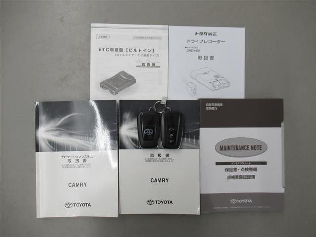 Gレザーパッケージ AUX パワーウィンドウ AC DVD再生機能 LEDヘットライト イモビライザー 地デジ 本革シート レーダークルコン 横滑り防止機能 パワーシート AW メモリ-ナビ CD キーレス エアバッグ(33枚目)