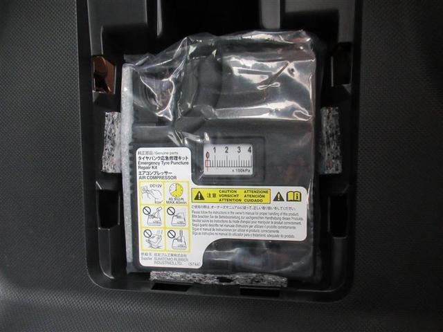 Z プリクラッシュセーフティー WエアB サイドカーテンエアバック I-STOP オートクルーズ パワステ AC 横滑防止 AW キーフリー パワーウィンドウ ABS エアバッグ スマートエントリー(21枚目)