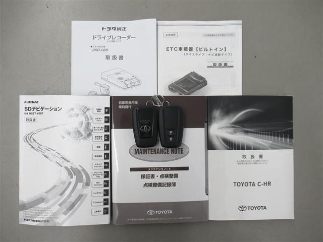 G-T サポカー フルセグテレビ LEDヘッド ワンオーナー車 カーテンエアバック キーフリー CD再生可 DVD Bカメラ ABS アルミホイール スマートキー 横滑り防止機能 ドラレコ ETC エアバッグ(32枚目)
