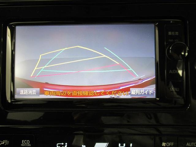 Aツーリングセレクション フルセグテレビ LEDライト クルーズコントロール Bカメラ 1オーナー アルミ 記録簿 オートエアコン ABS 4WD DVD再生 ETC 盗難防止装置 ナビTV エアバッグ パワーステアリング(10枚目)