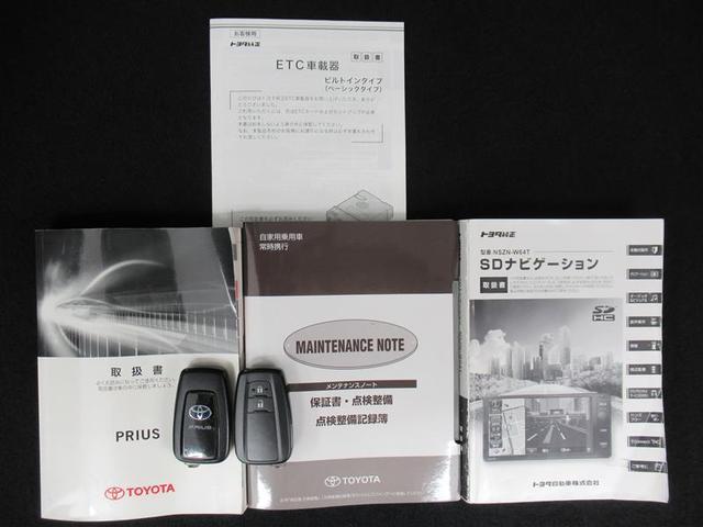 Aツーリングセレクション フルセグテレビ LEDライト クルーズコントロール Bカメラ 1オーナー アルミ 記録簿 オートエアコン ABS 4WD DVD再生 ETC 盗難防止装置 ナビTV エアバッグ パワーステアリング(33枚目)