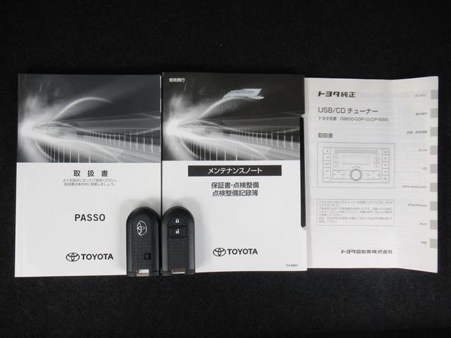 モーダ 記録簿有 VSA WエアB インテリキー キーフリーシステム LEDヘッドライト ドライブレコーダー エアバック パワーウィンドウ AUX フロントベンチシート Aストップ オートエアコン ABS(28枚目)