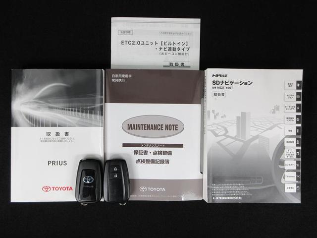 プリウス Ａプレミアム　ツーリングセレクション　横滑り防止　電動パワーシート　Ｂカメラ　本革シート　Ｄレコ　ＬＥＤライト　ＤＶＤ　アルミ　フルセグＴＶ　クルーズＣ　ＥＴＣ　イモビ　ナビＴＶ　メモリナビ　サイドエアバッグ　エアバック　キーレス　ＡＢＳ（36枚目）