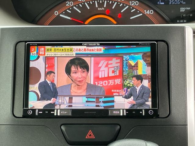 タント L キーレスエントリー アイドリングストップ ナビTV Bluetooth ベンチシート 寒冷地仕様 運転席・助手席エアバック ABS ESC 盗難防止システム 衝突安全ボディ エアコン(66枚目)