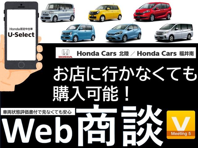 G・スタイリッシュパッケージ /禁煙 ディスプレーオーディオ(37枚目)