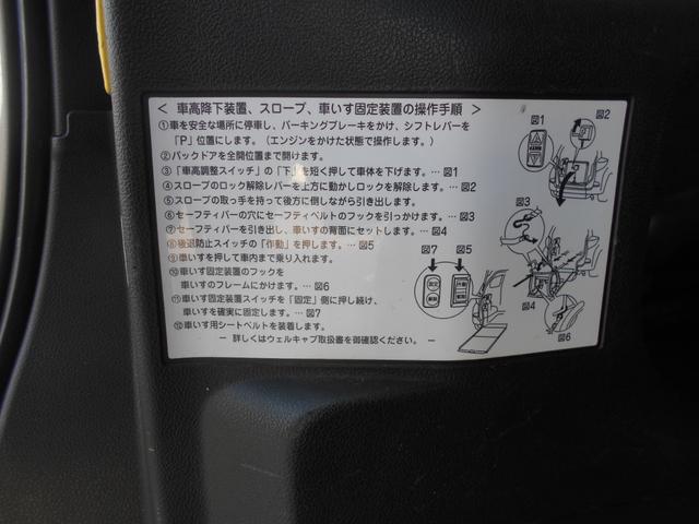ラクティス Ｘ　ウェルキャブ　車いす仕様車スロープタイプ　タイプＩ　助手席側リアシート付　５人乗り　ＣＤオーディオ　キーレスエントリー　エアサス　電動格納ミラー（6枚目）