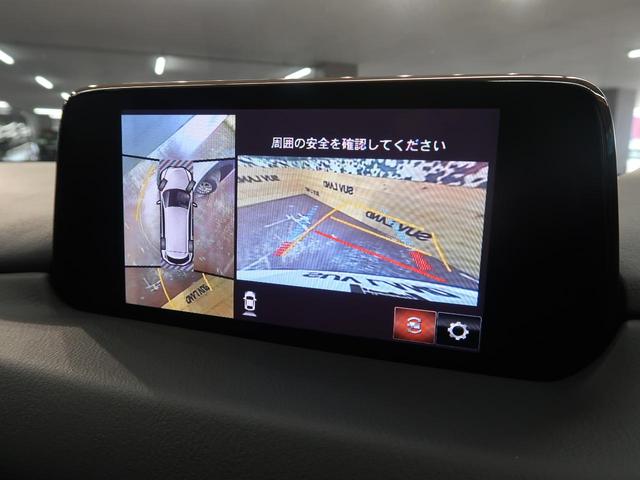 XDプロアクティブ 4WD レーダークルーズ パワーシート(4枚目)