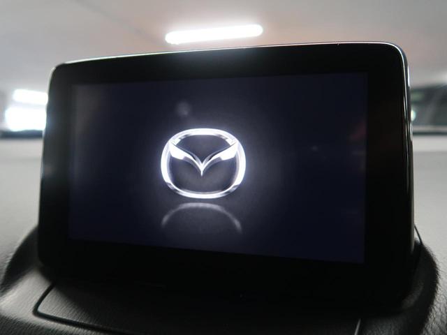 XD ノーブル ブラウン ディーゼル 純正ナビ ハーフレザー レーダークルーズ バックモニター シートヒーター ETC LEDヘッド シティブレーキ(3枚目)