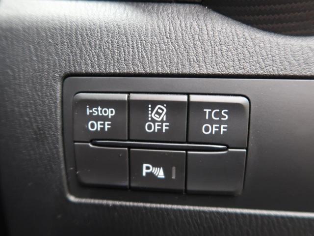 XD ノーブル ブラウン ディーゼル 純正ナビ ハーフレザー レーダークルーズ バックモニター シートヒーター ETC LEDヘッド シティブレーキ(30枚目)