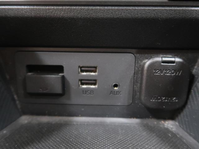 XD ノーブル ブラウン ディーゼル 純正ナビ ハーフレザー レーダークルーズ バックモニター シートヒーター ETC LEDヘッド シティブレーキ(32枚目)