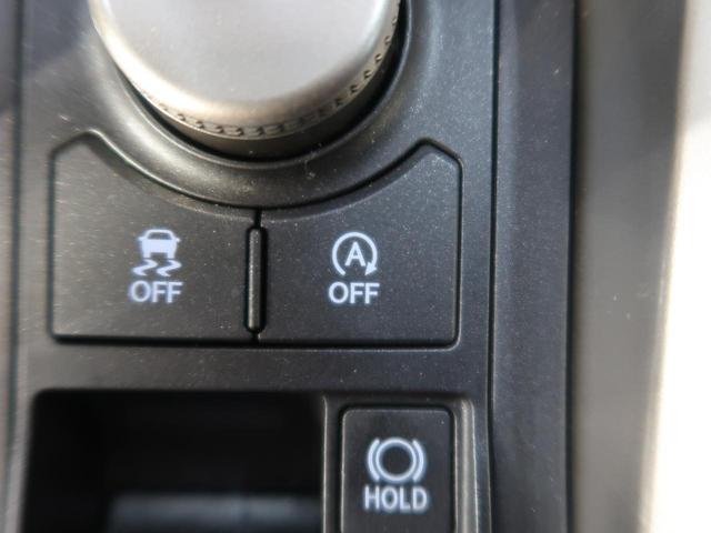NX200t バージョンL メーカーナビ 茶革シート 三眼LED レーダークルーズ プリクラッシュ クリアランスソナー サイド&バックモニター 電動リアゲート ターボ(32枚目)