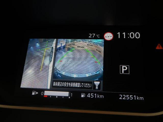 ハイウェイスターV 純正SDナビ 全周囲カメラ 両側パワスラ 衝突被害軽減装置 LEDヘッド 純正16AW ETC プロパイロット レーダークルーズ 車線逸脱警報 オートライト オートエアコン パーキングアシスト(57枚目)