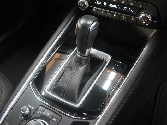 XD エクスクルーシブモード メーカーナビ フルセグ アラウンドビューモニター BOSE 純正19AW パワーシート シートヒーター LEDヘッドライト レーダークルーズ 電動リアゲート スマートキー(64枚目)