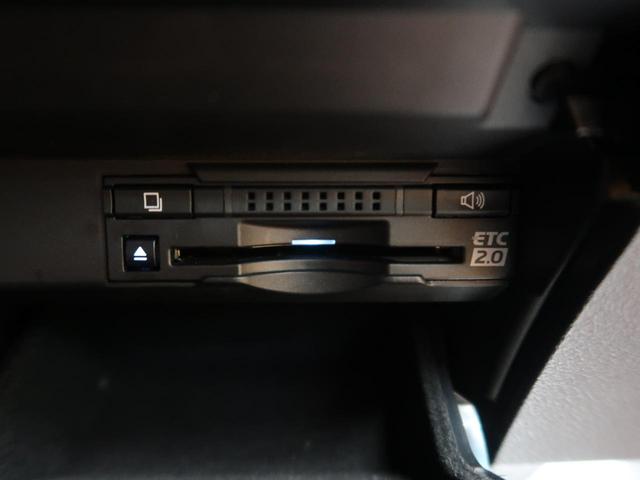 RX200t Fスポーツ 純正12型ナビ サンルーフ ルーフレール バック・サイドモニター 衝突被害軽減装置 本革シート シートヒーター 三眼LEDヘッド 純正20AW レーダークルーズ(23枚目)