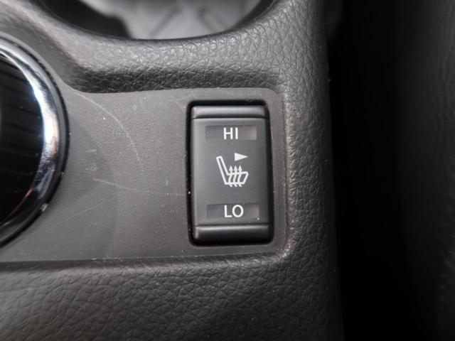 20X エマージェンシーブレーキパッケージ 4WD 純正ナビ バックカメラ LEDヘッド オートライト 踏み間違い防止 クリアランスソナー シートヒーター デュアルエアコン 純正17AW(10枚目)