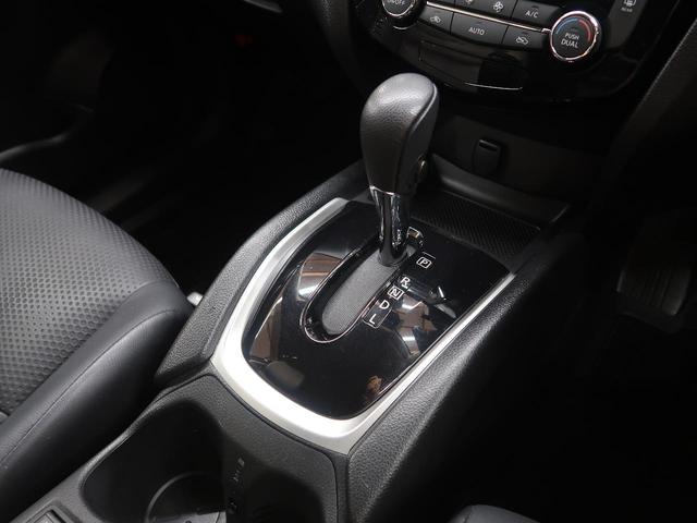 20X エマージェンシーブレーキパッケージ 4WD 純正ナビ バックカメラ LEDヘッド オートライト 踏み間違い防止 クリアランスソナー シートヒーター デュアルエアコン 純正17AW(22枚目)