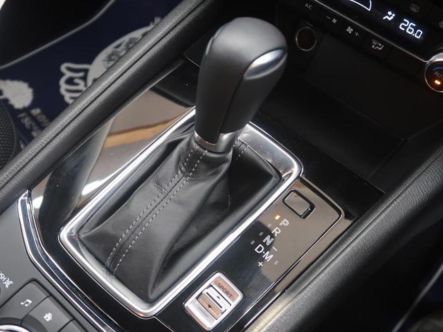 20S プロアクティブ コネクトナビ 禁煙車 衝突軽減 レーダークルーズ バックカメラ Bluetooth フルセグ ETC ドラレコ シートヒーター LEDヘッド パワーシート 純正17インチアルミ パワーバックドア(22枚目)