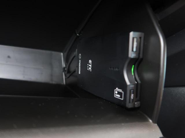 20S プロアクティブ コネクトナビ 禁煙車 衝突軽減 レーダークルーズ バックカメラ Bluetooth フルセグ ETC ドラレコ シートヒーター LEDヘッド パワーシート 純正17インチアルミ パワーバックドア(24枚目)