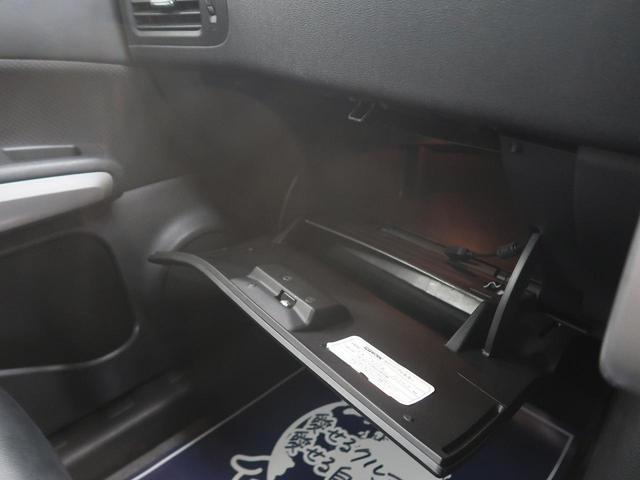20Xtt 4WD 禁煙車 バックカメラ Bluetooth再生 ETC 前席シートヒーター ハーフレザーシート HIDヘッドライト LEDフォグランプ スマートキー クルーズコントロール 革巻きステアリング(25枚目)