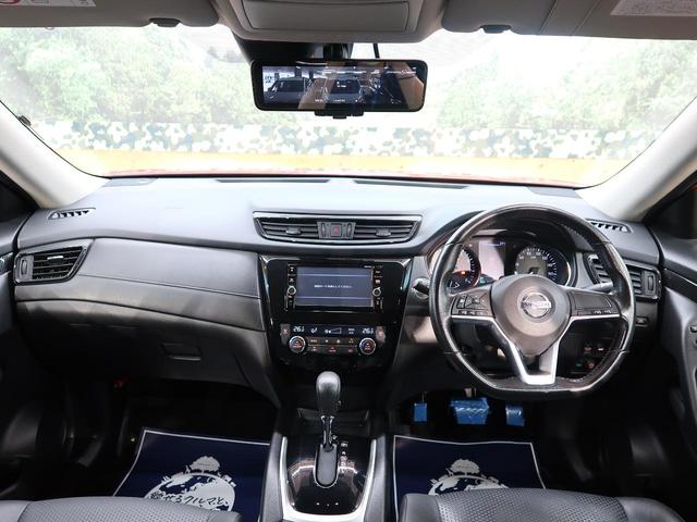 20X 禁煙車 衝突軽減システム 純正SDナビ 全周囲カメラ Bluetooth フルセグTV ETC 撥水シート ドラレコ パワーバックドア クリアランスソナー ルーフレール 革巻きステアリング(2枚目)