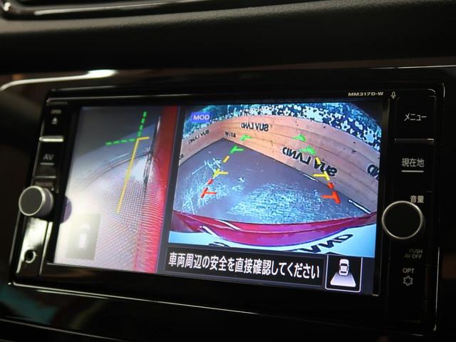 20X 禁煙車 衝突軽減システム 純正SDナビ 全周囲カメラ Bluetooth フルセグTV ETC 撥水シート ドラレコ パワーバックドア クリアランスソナー ルーフレール 革巻きステアリング(26枚目)