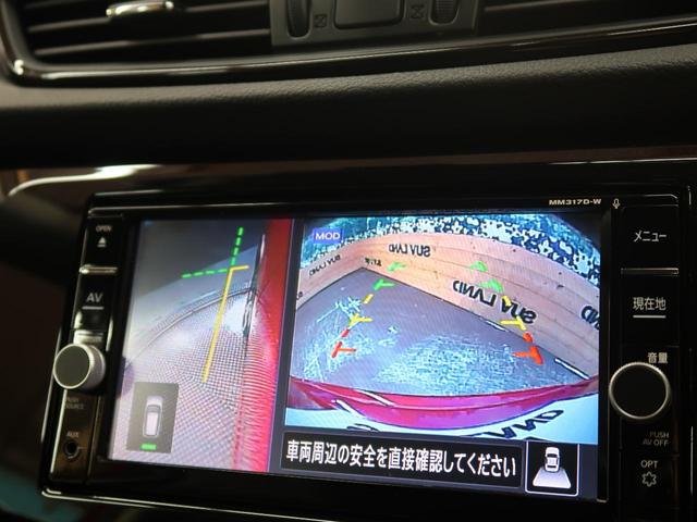 20X 禁煙車 衝突軽減システム 純正SDナビ 全周囲カメラ Bluetooth フルセグTV ETC 撥水シート ドラレコ パワーバックドア クリアランスソナー ルーフレール 革巻きステアリング(27枚目)