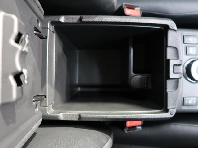 20X エマージェンシーブレーキパッケージ 4WD 禁煙車 衝突軽減システム 純正SDナビ バックカメラ 7人乗り Bluetooth再生 ETC 前席シートヒーター 撥水シート LEDヘッド フルセグ クリアランスソナー(31枚目)