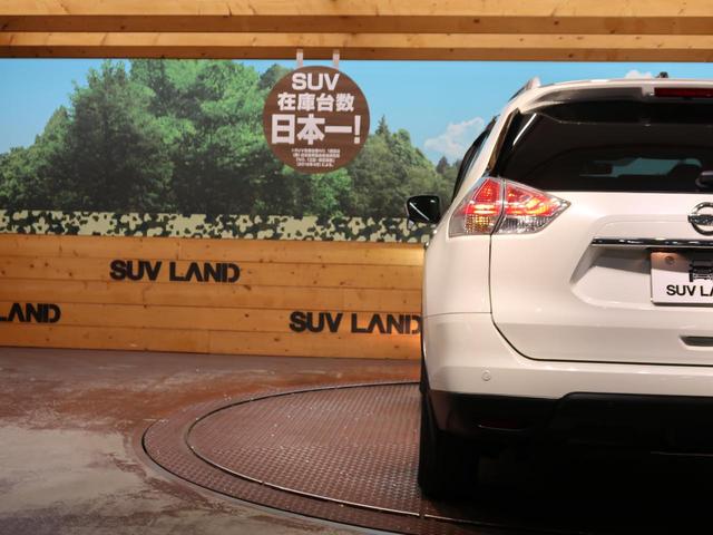 20X エマージェンシーブレーキパッケージ 4WD 禁煙車 衝突軽減システム 純正SDナビ バックカメラ 7人乗り Bluetooth再生 ETC 前席シートヒーター 撥水シート LEDヘッド フルセグ クリアランスソナー(45枚目)