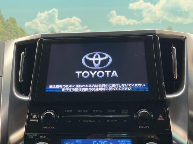 アルファード ２．５Ｓ　Ｃパッケージ　後席モニター　純正９型ナビ　両側電動スライドドア　禁煙車　ＪＢＬサウンド　純正１８インチアルミ　バックカメラ　Ｂｌｕｅｔｏｏｔｈ　フルセグ　ＥＴＣ　ＬＥＤヘッド　パワーバックドア（4枚目）