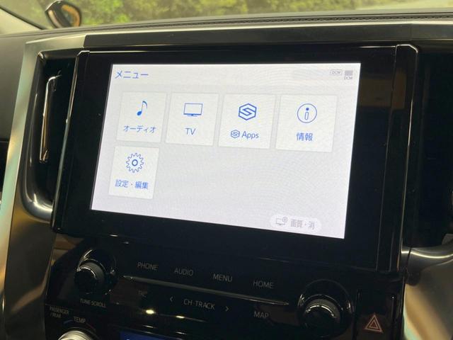 アルファード ２．５Ｓ　Ｃパッケージ　ムーンルーフ　両側電動スライドドア　衝突軽減　禁煙車　９型ディスプレイオーディオ　バックカメラ　３眼ＬＥＤヘッドライト　レーダークルーズ　シーケンシャルターンランプ　デジタルインナーミラー（25枚目）