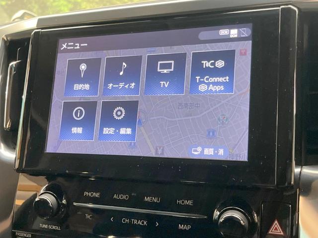アルファード ２．５Ｓ　Ｃパッケージ　ディスプレイオーディオ　フリップダウンモニター　両側電動スライドドア　衝突軽減　禁煙　レーダークルーズ　１００Ｖ電源　バックカメラ　Ｂｌｕｅｔｏｏｔｈ　フルセグ　ＥＴＣ　シートヒーター　パワーシート（26枚目）