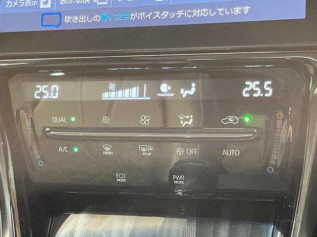 プレミアム　サンルーフ　ＢＩＧ－Ｘ１０型ナビ　セーフティーセンス　禁煙車　レーダークルーズ　バックカメラ　ＥＴＣ　Ｂｌｕｅｔｏｏｔｈ　フルセグ　ドラレコ　パワーバックドア　車線逸脱警報　ＬＥＤヘッド(27枚目)