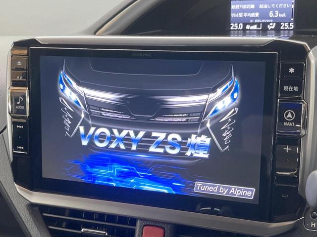 ヴォクシー ＺＳ　煌ＩＩ　ＢＩＧ－Ｘ１１型ナビ　両側電動スライドドア　セーフティーセンス　禁煙車　バックカメラ　ＥＴＣ　Ｂｌｕｅｔｏｏｔｈ　フルセグ　ＬＥＤヘッド　ＬＥＤフォグ　クルーズコントロール　コーナーセンサー（3枚目）