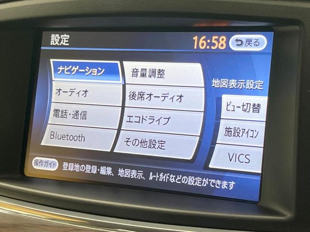 ２５０ハイウェイスター　フリップダウン　両側電動スライドドア　禁煙車　純正ナビ　全周囲カメラ　ＥＴＣ　Ｂｌｕｅｔｏｏｔｈ　フルセグ　ハーフレザーシート　ＨＩＤヘッド　クリアランスソナー　７人乗り　ＡＣ１００電源　オットマン(24枚目)