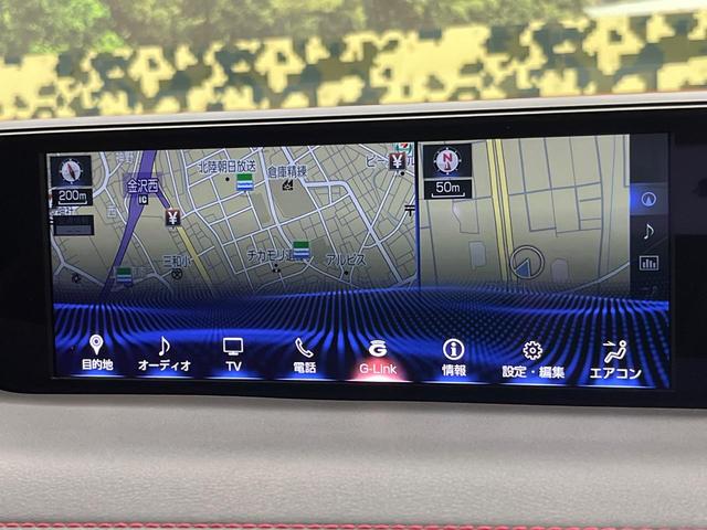 UX UX250h Fスポーツ 10型メーカー純正ナビ 全周囲カメラ プリクラッシュセーフティ レーダークルーズ 禁煙車 電動リアゲート 前席シートベンチレーション 前後ドラレコ コーナーセンサー スマートキー LEDヘッド ETC(35枚目)