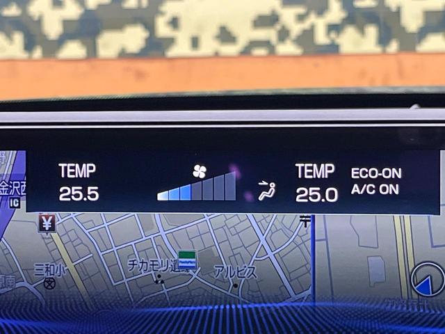 UX UX250h Fスポーツ 10型メーカー純正ナビ 全周囲カメラ プリクラッシュセーフティ レーダークルーズ 禁煙車 電動リアゲート 前席シートベンチレーション 前後ドラレコ コーナーセンサー スマートキー LEDヘッド ETC(36枚目)