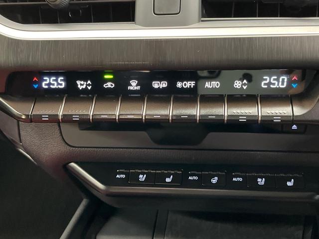 UX UX250h Fスポーツ 10型メーカー純正ナビ 全周囲カメラ プリクラッシュセーフティ レーダークルーズ 禁煙車 電動リアゲート 前席シートベンチレーション 前後ドラレコ コーナーセンサー スマートキー LEDヘッド ETC(43枚目)