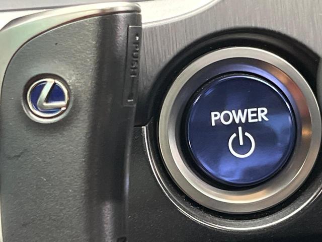 UX UX250h Fスポーツ 10型メーカー純正ナビ 全周囲カメラ プリクラッシュセーフティ レーダークルーズ 禁煙車 電動リアゲート 前席シートベンチレーション 前後ドラレコ コーナーセンサー スマートキー LEDヘッド ETC(47枚目)