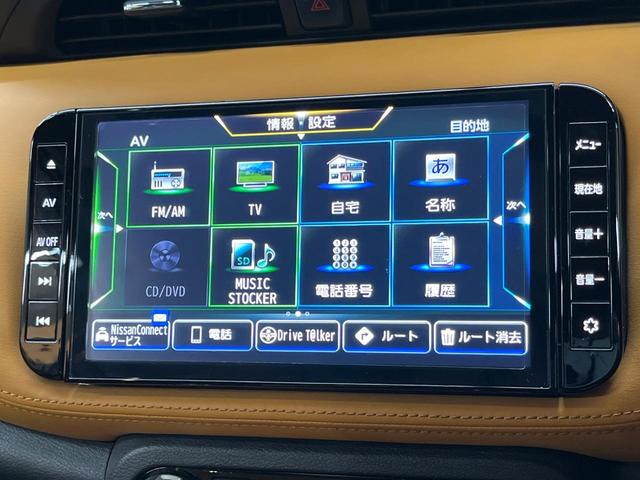 キックス Ｘ　ツートーンインテリアエディション　純正９型ナビ　アラウンドビューモニター　デジタルミラー　プロパイロット　ドライブレコーダー　禁煙車　ＥＴＣ　レザー調シート　シートヒーター　ＬＥＤヘッド　オートライト　ハイビームアシスト　インテリキー（34枚目）