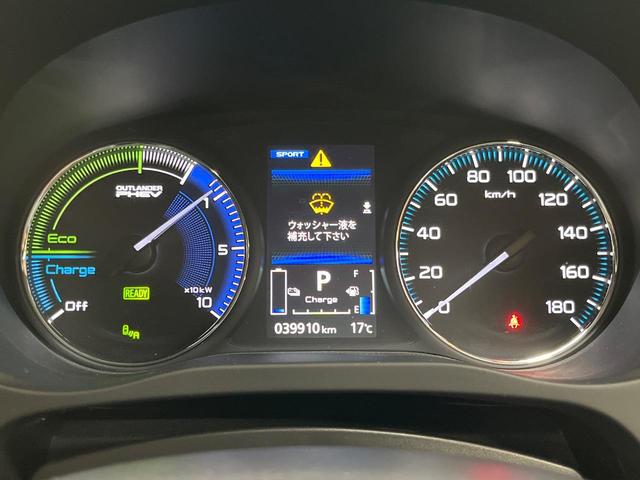 アウトランダーＰＨＥＶ Ｇ　４ＷＤ　ナビ　全周囲カメラ　Ｅアシスト　１００Ｖ電源　レーダークルーズ　禁煙車　電動リアゲート　ハーフレザーシート　パワーシート　シートヒーター　ドラレコ　コーナーセンサー　ＬＥＤヘッド　ＥＴＣ（42枚目）