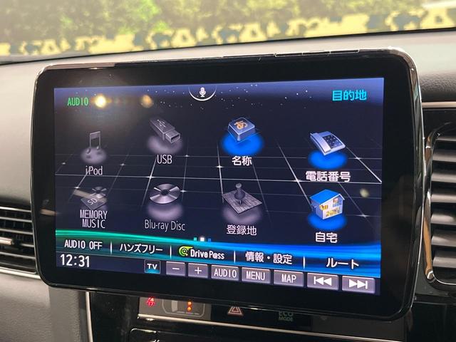 アウトランダーＰＨＥＶ Ｇ　４ＷＤ　ナビ　全周囲カメラ　Ｅアシスト　１００Ｖ電源　レーダークルーズ　禁煙車　電動リアゲート　ハーフレザーシート　パワーシート　シートヒーター　ドラレコ　コーナーセンサー　ＬＥＤヘッド　ＥＴＣ（43枚目）