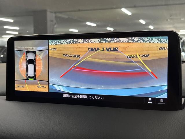 CX-5 XD スポーツアピアランス 4WD サンルーフ BOSE 10.25型マツダコネクト スマートブレーキサポート レーダークルーズ 全周囲カメラ フルセグ 黒革シート 全席シートヒーター ETC ワイヤレス充電 LEDヘッド(6枚目)