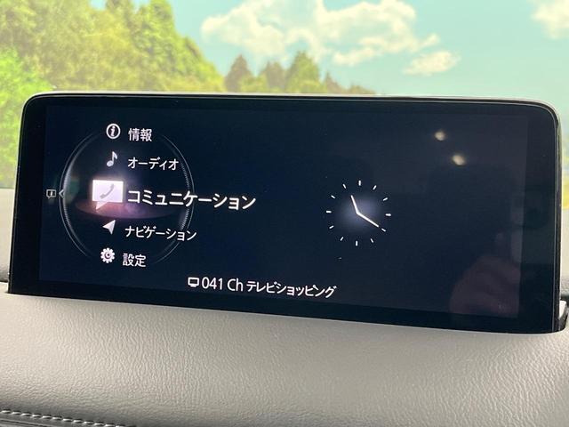 CX-5 XD スポーツアピアランス 4WD サンルーフ BOSE 10.25型マツダコネクト スマートブレーキサポート レーダークルーズ 全周囲カメラ フルセグ 黒革シート 全席シートヒーター ETC ワイヤレス充電 LEDヘッド(39枚目)