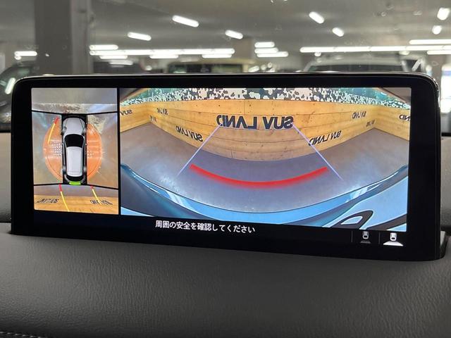 CX-5 XD スポーツアピアランス 4WD サンルーフ BOSE 10.25型マツダコネクト スマートブレーキサポート レーダークルーズ 全周囲カメラ フルセグ 黒革シート 全席シートヒーター ETC ワイヤレス充電 LEDヘッド(40枚目)