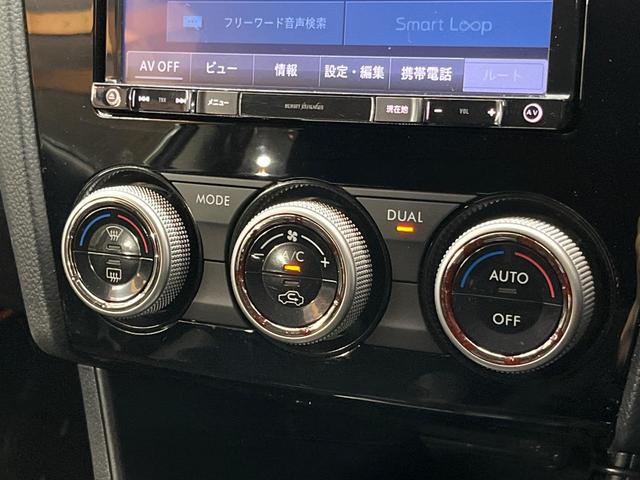 XV 2.0i アイサイト プラウドエディション 4WD 純正ナビ バックカメラ アイサイトVer3 レーダークルーズ 禁煙車 ドラレコ 前席パワーシート コーナーセンサー スマートキー HIDヘッド ビルトインETC オートハイビーム 車線逸脱警報(37枚目)