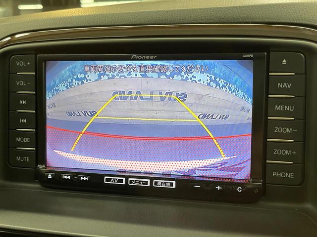 CX-5 XD Lパッケージ 4WD 純正ナビ サイド・バックカメラ 本革シート 衝突軽減ブレーキ 禁煙車 前席シートヒーター 運転席パワーシート スマートキー HIDヘッド ETC オートライト 純正19インチアルミ(4枚目)