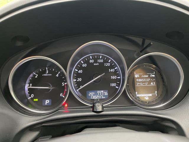 CX-5 XD Lパッケージ 4WD 純正ナビ サイド・バックカメラ 本革シート 衝突軽減ブレーキ 禁煙車 前席シートヒーター 運転席パワーシート スマートキー HIDヘッド ETC オートライト 純正19インチアルミ(37枚目)