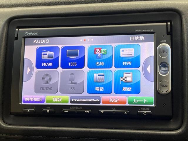 ヴェゼル ハイブリッドX 純正SDナビ シティブレーキアクティブシステム バックカメラ 禁煙車 スマートキー LEDヘッド クルコン オートライト オートエアコン 純正16インチアルミ Bluetooth CD DVD再生(29枚目)